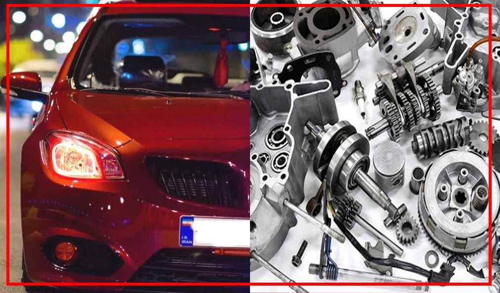 قطعات یدکی برلیانس