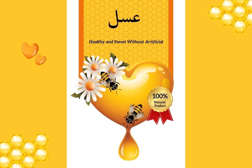 خواص درمانی عسل