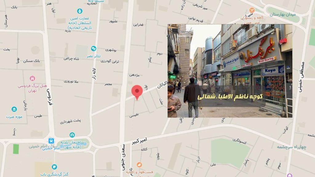 مرکز فروش کاسه نمد